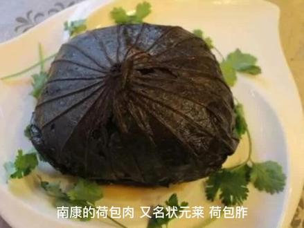 江西赣南荷包肉有旅游过的朋友吃过吗 #地方特色美食 #美食vlog #美食推荐