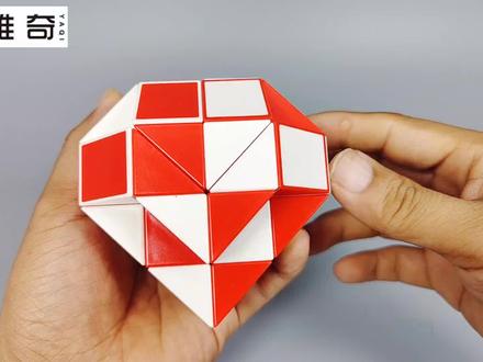 48段魔尺教程变爱心宝盒,双面心形钻石盒子,折法简单易学 #魔尺 #百变魔尺 #智力玩具