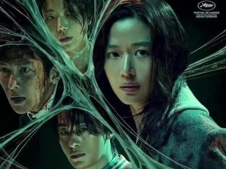 #2026年韩国最新丧尸片