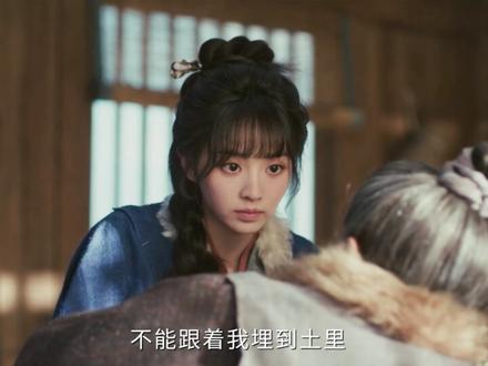 复盘《逐玉》前9集,打断陈皮吻的那些死士是哪方势力?谢征为什么不吃猪下水?这6处伏笔揭露了之后的剧情走向!#逐玉 #张凌赫 #田曦薇 #田作之赫 #影娱热点团