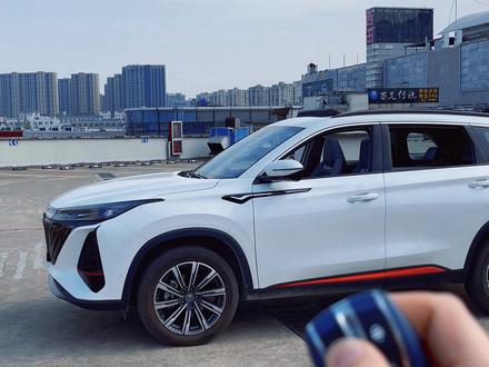 #第二代cs75plus 这样做,你就拥有一台大型玩具车了 #汽车人共创计划 #汽车遥控钥匙