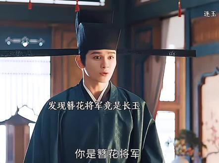 终于知道当时随元青屠村怎么把他落下了,原来是在这等着呢!受一肚子窝囊气,结果挑了一个最大的官发泄。#琢玉 #宋砚碰见武安侯