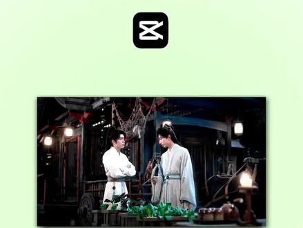 一个不透明度变换转场教程#剪映#教程