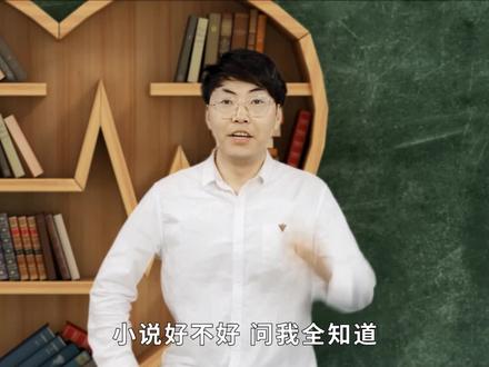 右手碎颅锤,左手砍菜刀,专业修空调的少年他有点骚,《我的治愈系游戏》拯救不开心 #网文 #网络小说 #吐槽