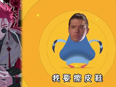 【时光代理人】《拼好歌》我的鸽子很曼妙! yc:@失落的名言
#疯狂的鸽子 #给我擦皮鞋 #拼好歌 #时光代理人 #翻唱