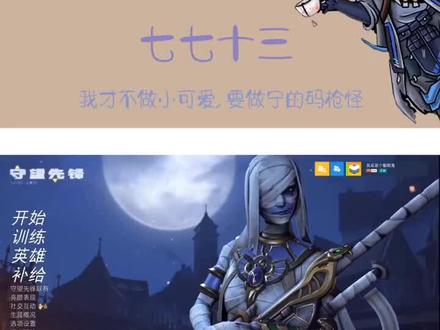 #守望先锋 #守望守望守望 拖欠了很久很久的视频保存教程出来了~希望以后可以看到超高清的素材!一起加油!