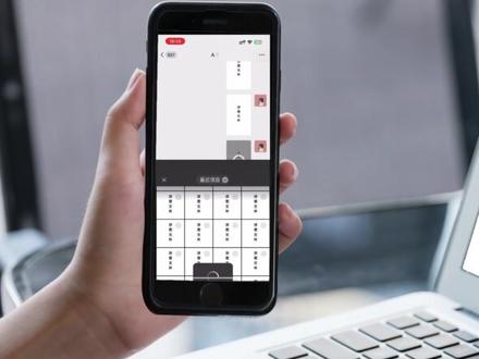 #保密教育宣传片《用身边事教育身边人》【案例一:着急传达拍密件,微信传递致泄密】(素材来源:庆阳市国家保密局)