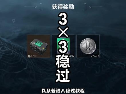 新赛季哪个任务最折磨#三角洲行动 #锐评