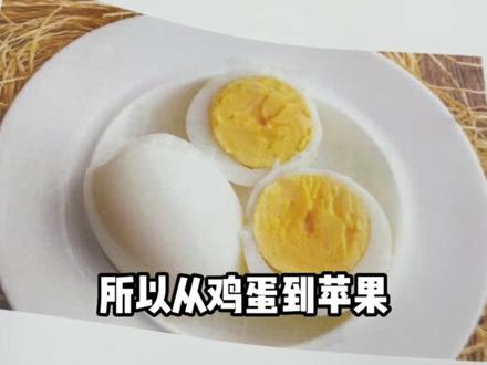 From the egg to the apple又是什么奇怪的谚语啊#每天学习英语一点点 #英语