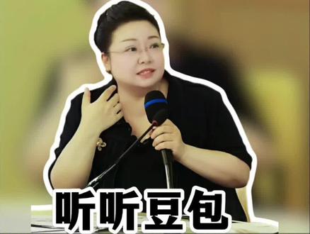 网传7月15日“豆包”跑路,听听豆包怎么说? #豆包 #AI聊天 #AI提示词 #姜岩老师