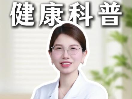 汉坦病毒出现人传人现象?一条视频讲清楚 #汉坦病毒 #硬核健康科普行动 #抖出健康知识宝藏 #汉坦病毒会人传人吗 #圆圆博士超有料