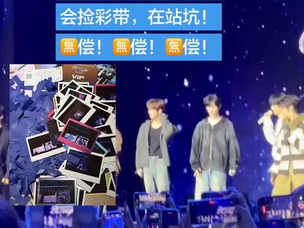 这次真的要解散了#zb1 #zb1章昊 #韩维辰 #zb1首尔 #章昊