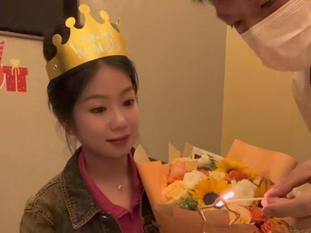特别开心的生日!!#happybirthday #古怪小琦
