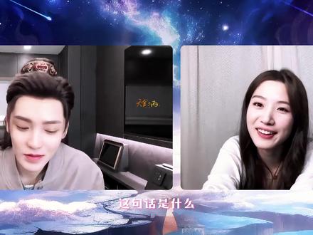 “老师你干嘛逼她啊” #入青云 #侯明昊 #卢昱晓 #昊翰昱宙