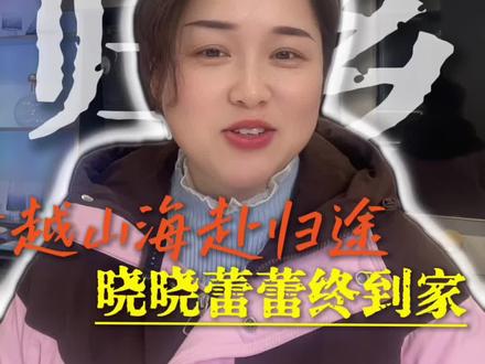 背过身去不是绝情,是回家的本能!
#旅日大熊猫启程回国#熊猫晓晓和蕾蕾#国宝不愧是国宝