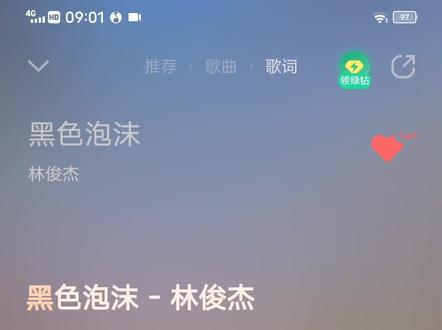 JJ新专辑已经上线了。这张专辑太绝了,你们喜欢听哪一首呢?#黑色泡沫#林俊杰新歌 #新专辑