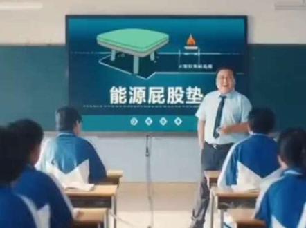 那些离谱的校园发明
#抽象#搞笑#校园#校园生活 #搞笑