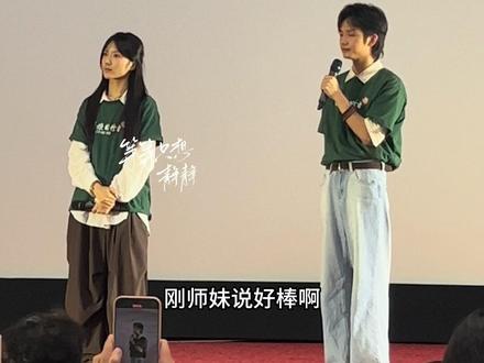 网上说彦桐没班上你不生气吧?#王彦桐 #李思潼 #给阿嫲的情书 #电影给阿嫲的情书
