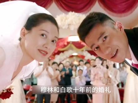 亲爱的孩子们:有情人终成眷属,圆满大结局 #好剧推荐 #一起追剧