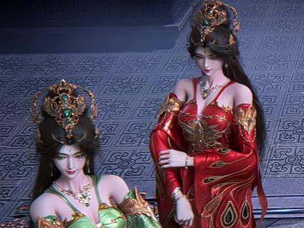 卫家四凰 #完美世界动画 魔女