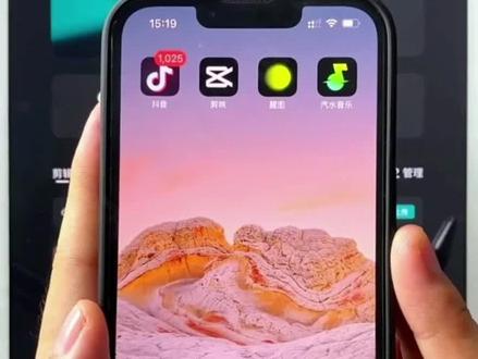 剪映的登录与设置《基础课#希望这个视频对大家有所帮助 》