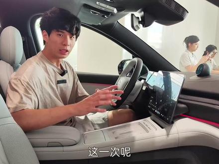蔚来ES6挡杆挪位,手机充电更便捷