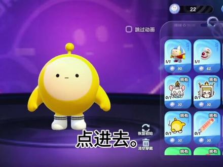 咸鱼蛋而隐藏彩蛋#蛋仔派对