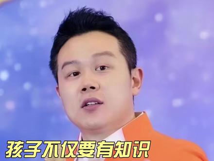 孩子的经历是他最大的财富,要让孩子走出去,走出去世界就在眼前 不走出去眼前就是你的世界!#王琨 #家庭教育 #孩子