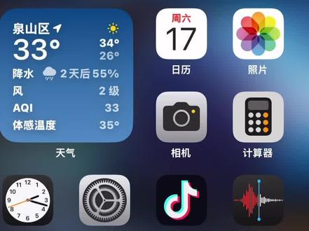我不会是最后一个知道的吧#iPhone15