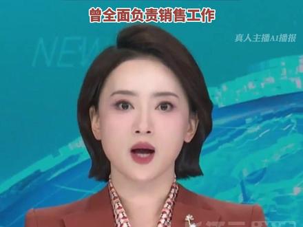 大疆前销售副总裁袁某被刑拘,2019年任职至2024年,曾全面负责销售工作。