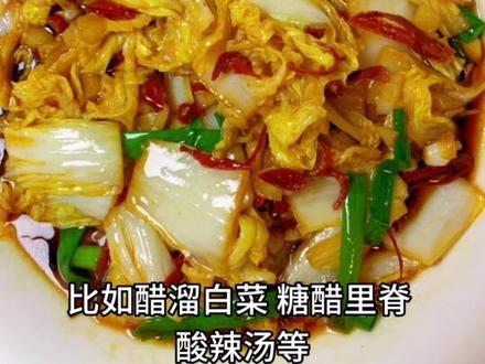 各种醋有各种醋的学问#醋 #养生 #健康