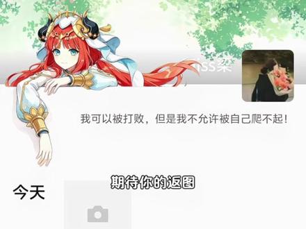 朋友圈背景图手伸出来怎么设置 朋友圈背景图手伸出来教程 朋友圈背景图手伸出来素材 朋友圈背景图手伸出来素材图片 朋友圈背景图手伸出来指令 朋友圈背景图手伸出来怎么在微信设置 朋友圈背景图趴在边缘怎么弄微信 #醒图焚决的神 #质感美学 #朋友圈背景图手伸出来 #人类对醒图的开发不足百分之一 #原神 朋友圈背景图趴在边框上怎么放微信上 朋友圈背景图人物趴在栏上教程 人物趴在朋友圈背景图边框上 人物趴在朋友圈背景图边框上抠图教程 原神素材图