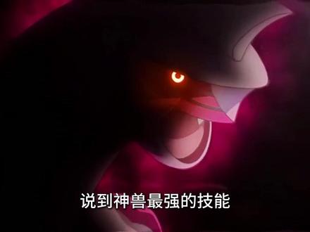 空间之神帕路奇亚!亚空裂斩竟能切裂空间? #精灵宝可梦 #帕路奇亚 #动漫编年史 #动漫解说 #亚空裂斩