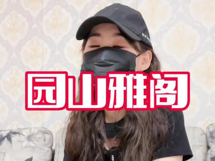 你结婚了吗?#vlog日常 #厦门房产