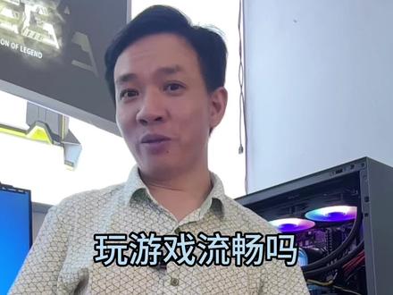 13600KF+32G+3060 12G,那个游戏玩起来不流畅,知道的,告诉玩一下,老铁们#电脑 #游戏
