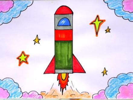 太空发射火箭儿童画