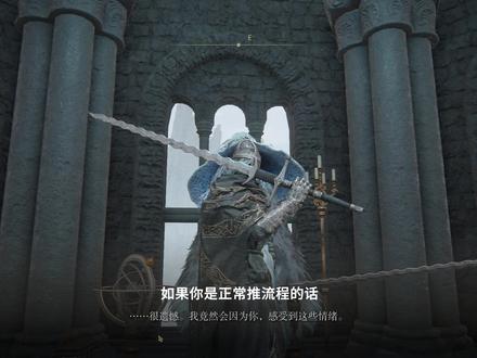 【艾尔登法环】魔法教授塞尔维斯支线全流程全结局保姆级攻略 #steam游戏 #艾尔登法环攻略 #艾尔登法环支线