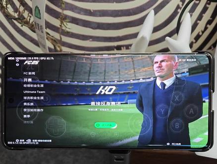 FC25手机版完美模拟运行。视频后面附带安装教程。#fc25 #足球游戏 #switch游戏 #fifa
