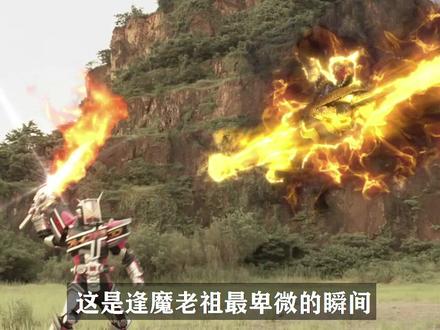 庄吾迎战幼年逢魔老祖,小明哥化身池塘守护者!