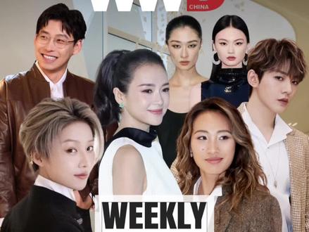 本周时尚速递已送达!VOL.29 年末时尚盛宴轮番上演,线下体验与创意火花持续迸发。迪奥之家于三里屯盛大开幕,首席执行官 Delphine Arnault 与创意总监 Jonathan Anderson 亲临,章子怡、郑钦文、刘雨昕、邓为、周也等明星云集;Alaïa 中国首嘉旗舰店同期揭幕,超模杜鹃、秦舒培、贺聪、汪曲攸齐聚助阵。
节日季来临,品牌纷纷打造独特线下体验。珑骧于上海打造滑冰场,吴艳妮、武大靖、凌智等亮相,朗格上海旗舰店焕新开幕,特别呈献典藏时计展;伯爵“优雅亦不羁”限时体验展即将于上海张园揭幕。人事与代言动态频传:MAC 宣布歌手 Chappell Roan 为全球代言人;Chanel 宣布歌手田柾国成为香氛与美妆全球品牌大使。LVMH 大中华区总裁吴越加入泡泡玛特董事会;Lululemon 首席执行官 Calvin McDonald 宣布将卸任。此外,Ralph Lauren 宣布将重返米兰男装周。速览一周时尚要闻,敬请关注@WWD国际时尚特讯,下周继续洞见行业!
#WWDCHINA #WeeklyReview #郑钦文 #刘雨昕 #邓为