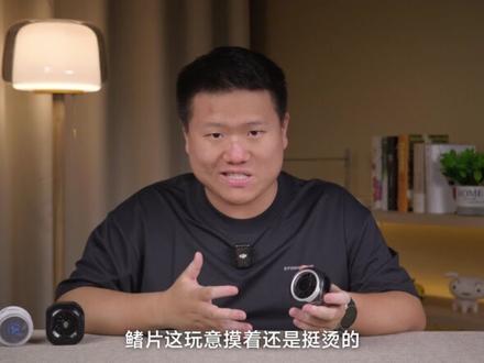 旗舰手机散热器横评 飞智B9X/红魔8Pro/黑鲨6Pro 最近的天气也是越来越热,手机也跟着烫了起来,但新手机价格太贵,所以买个散热器显然是个性价比更高的选择,因此本期视频就找来了,飞智,红魔,黑鲨的三款旗舰散热器,跟着我一起来看看,谁的体验更好吧。#飞智B9X #黑鲨6Pro #红魔8pro #散热背夹