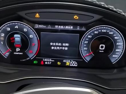 新款A6L C8气囊灯亮案例#奥迪 #长沙奥迪专修
