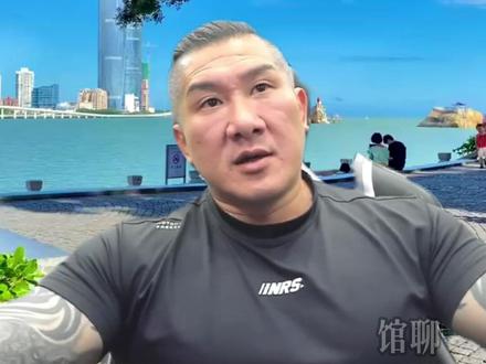 馆长:那天直播被封了,被大陆网友酸了一下哈哈! #馆长 #搞笑