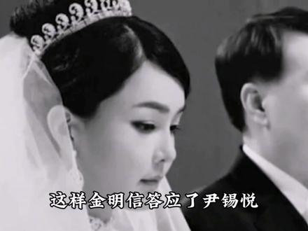 韩国总统夫人金建希,靠整容换脸将丈夫送上总统位置