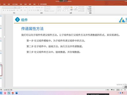 web前端培训课程,vue全集教程,vue教程,vue实战项目 前端学习 #前端培训 #前端框架