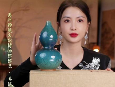 孔家钧窑|直播切片 非遗传承人善僖馆长·直播切片
亚太地区手工艺大师、中国工艺美术大师孔相卿大师破解千年窑变之谜,为钧瓷的窑变万彩,打下夯实基础
#钧瓷 #窑变 #孔家钧窑 #中国工艺美术大师孔相卿作品 #非遗文化