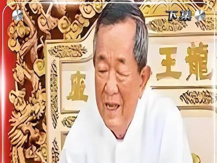 泰国白龙王究竟有多厉害?港星排队求他指点,为何唯独不救张国荣#影视解说 #电影解说