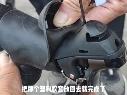 手小的人,如何调节公路车刹车手柄距离。#自行车维修 #爱生活爱骑行