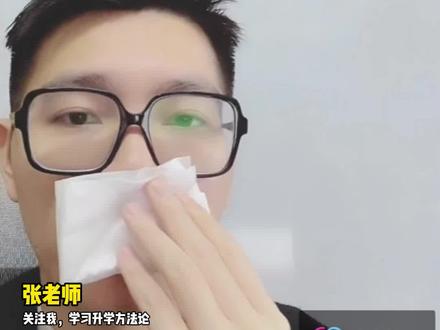物生地600分有色弱,报什么学校和专业?#选专业 #升学 #高考志愿填报 #上热门