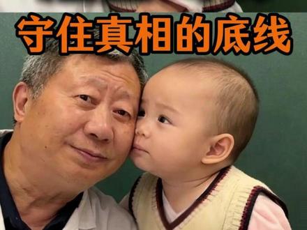 句句不提她,却句句是她 #法医刘良 #守护正义 #敬畏生命